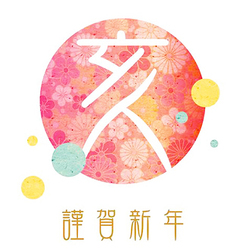 2019年-A.jpg